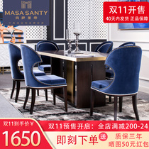 Light luxury dining table and chair combination American dining table dining chair solid wood sideboard home restaurant dining table study book chair