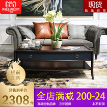 Modern American Tea Table Living Room Solid Wood Coffee Table Living-room Minimalist Tea Table table Small family style Like Board Room furniture Customized