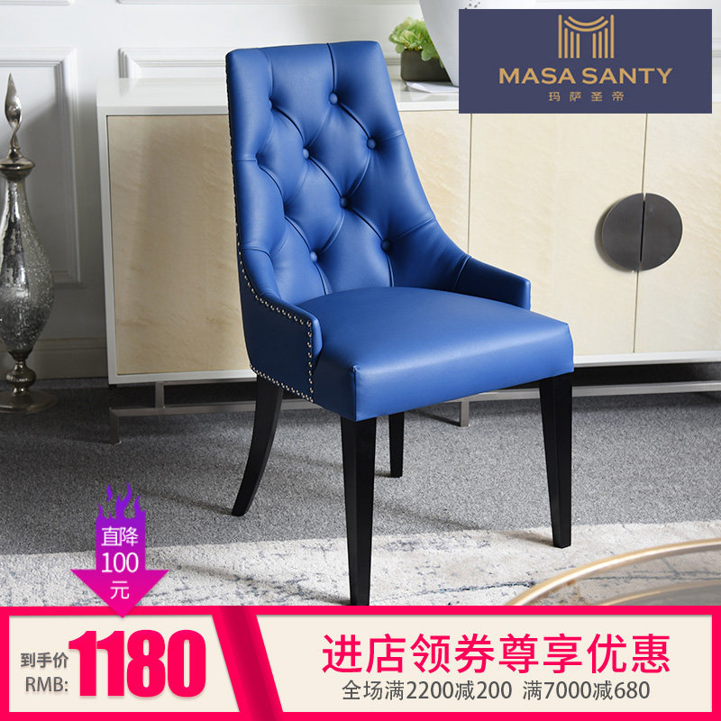 Minimalist modern American Blue Leather Dining Chair Pull Clasp Casual Chair Designer Dressy Chair Dining Room Bookhouse Furniture Custom