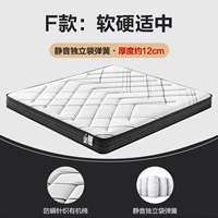 F Версия 12 см = анти -средняя ткань+независимая пружина не удовлетворена полной суммой