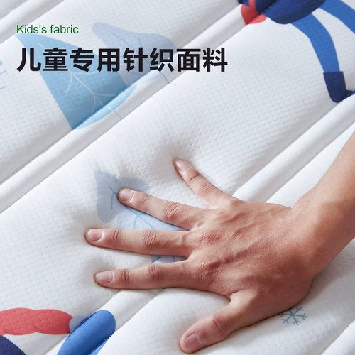 Ikea, детский съемный матрас для приставной кровати, 80x