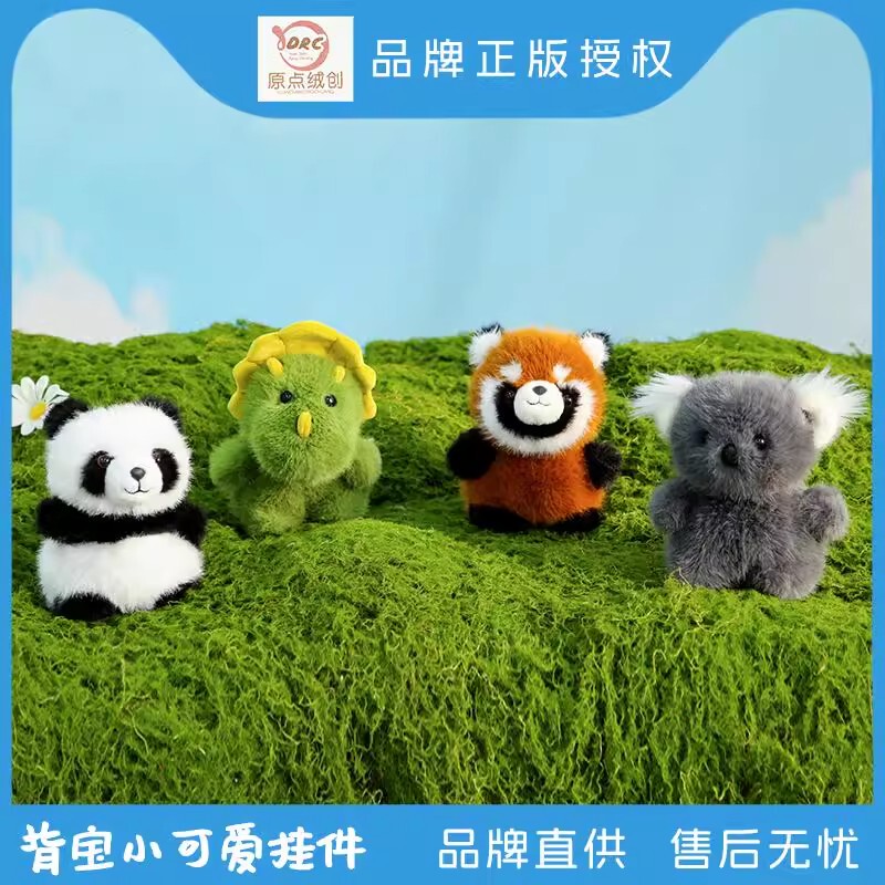Original Plush Backpack Cute Pendant Creative Sloth Koala Red Panda Plush Doll Dinosaur Keychain