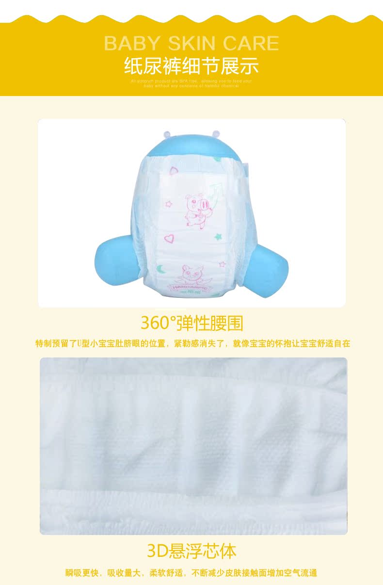 憨憨 lợn mùa hè breathable tã SMLXL bé nam giới và phụ nữ bé tã non-la kéo quần tã