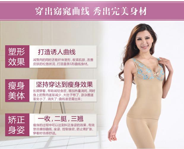 Bà Beiji Rồng sexy ren corset chăm sóc vú bụng Body điêu khắc cơ thể điêu khắc vest áo rất chặt chẽ áo lót