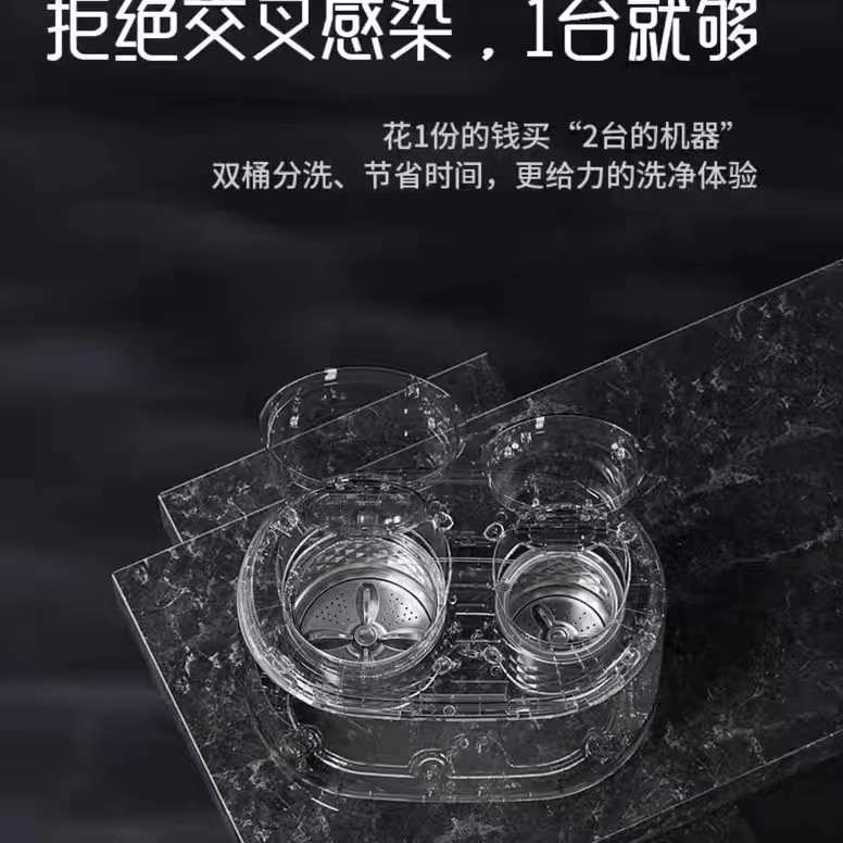 松电迷你洗衣机：内衣内裤清洁神器，高温除菌洗袜子的秘密武器！
