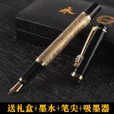 Yongsheng pen gift box Chinese style retro book Fa Ming sharp adult practice signature signature student use send teacher