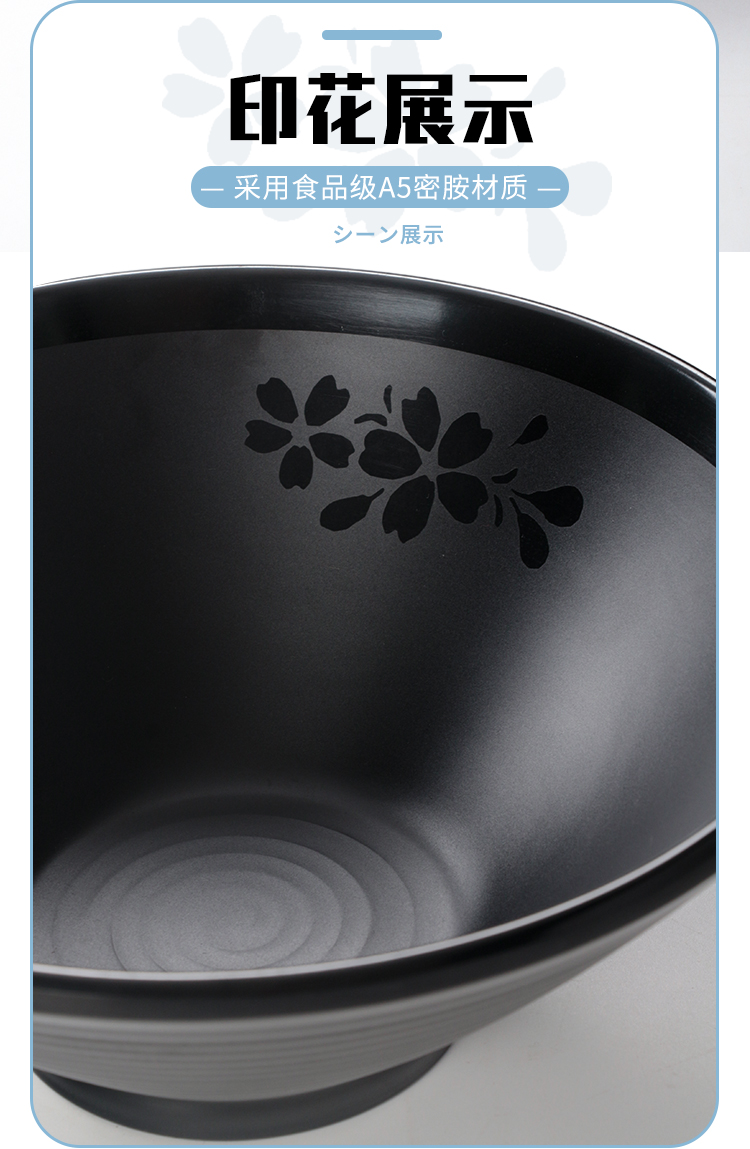 密胺日式餐具面碗商用餐厅冒菜麻辣烫防摔斗笠大碗塑料面馆专用碗 九块九特卖网 密胺日式餐具面碗商用餐厅冒菜麻辣烫防摔斗笠大碗塑料面馆专用碗 九块九特卖网
