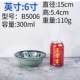 A5 melamine bộ đồ ăn chống rơi bát mì ramen giả sứ bát súp nhựa bát lớn nhà hàng cháo nhà hàng phở tô đặc biệt thương mại - Đồ ăn tối