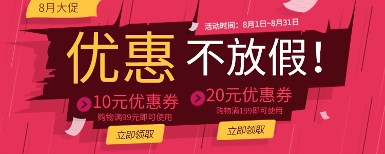 Счастливого плаката