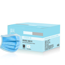 【械字号】盒装医用口罩100只装