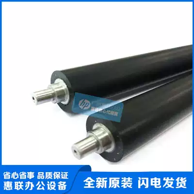 Brand new original suitable for HP1600 2600 2605 CM1015 CM1017 fixing lower roller pressure roller