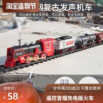 Large remote control smoking vintage electric train track car track toy set Small train childrens boy puzzle