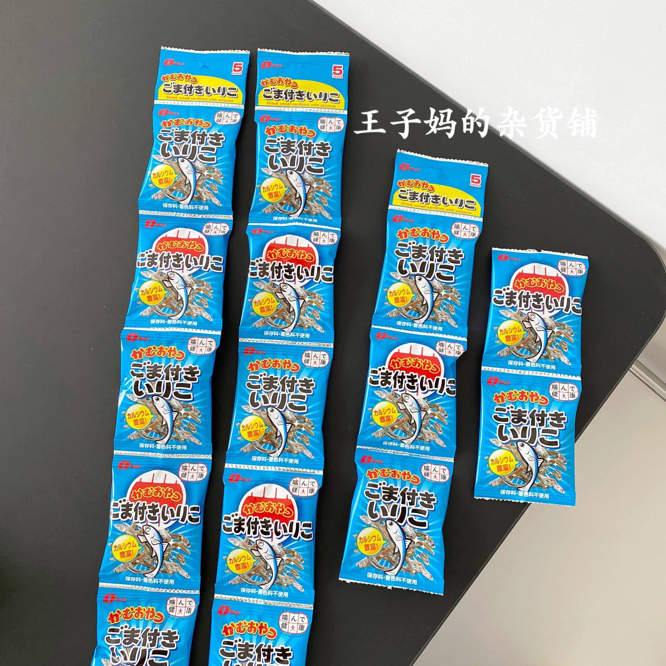 Spot Japanese native children Fragrant Crisp Small Fish Dry Supplement Calcium Fish Dry Children Snack