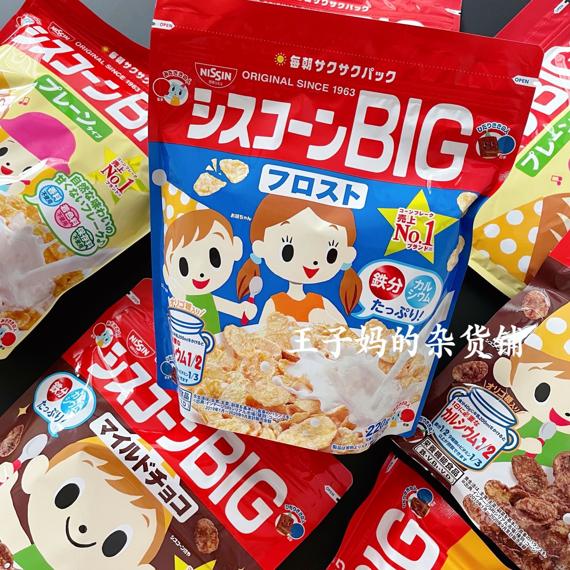 Spot Japan native Japan Day clear cereal Children's baby High Speed Rail Nutritious Breakfast Corn Flakes Deputy Food Sweet and Crisp Rice Crisp