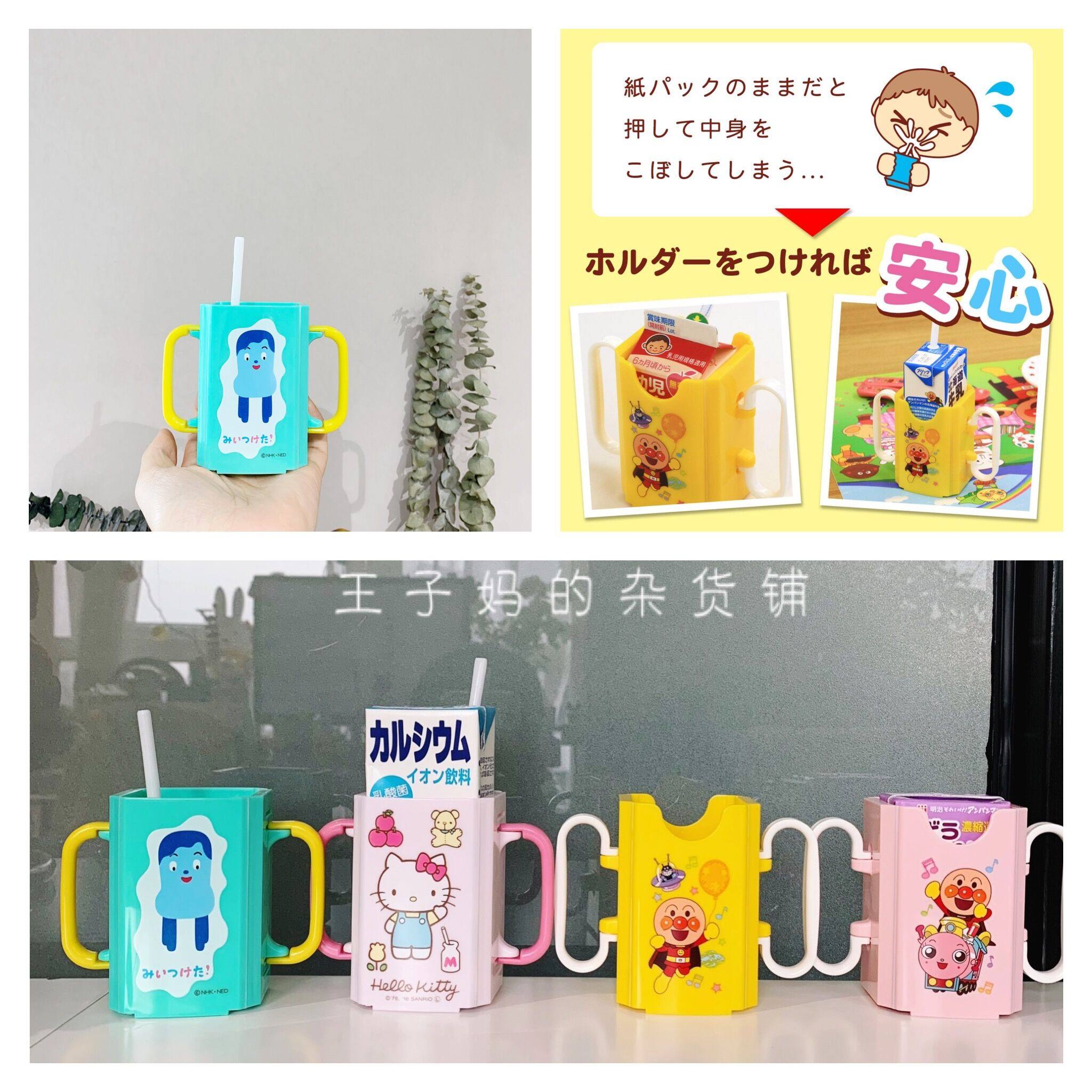 Spot Japanese native Breadman carton beverage cup holder carton milk cup holder