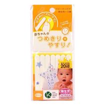 Spot Japanese imported cupica nail file baby nail polishing paper anti-scratch nail polisher