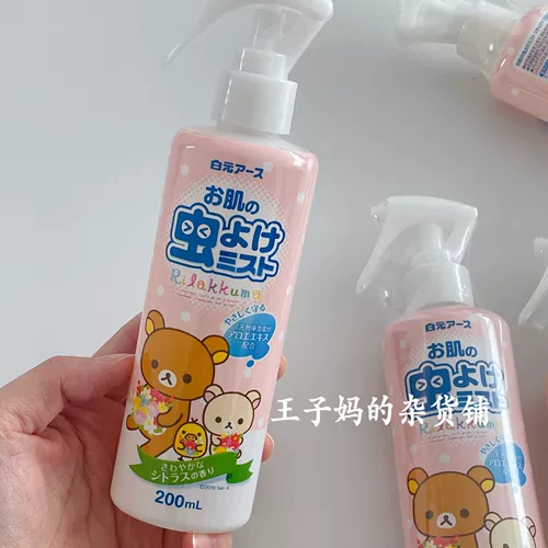 Японское средство от комаров, детский спрей, эффективное масло от комаров