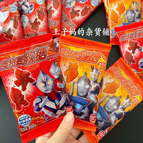 Spot Bandai Ultraman Candy Candy Candy Sugar Дети Клашки закуски