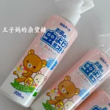 Японское средство от комаров, детский спрей, эффективное масло от комаров