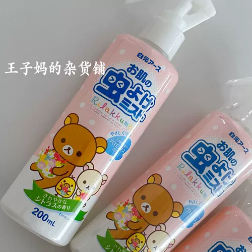 Японское средство от комаров, детский спрей, эффективное масло от комаров