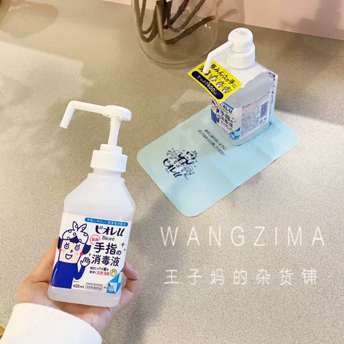 Японский импортный антибактериальный санитайзер для рук, (в наличии на складе), 400 мл