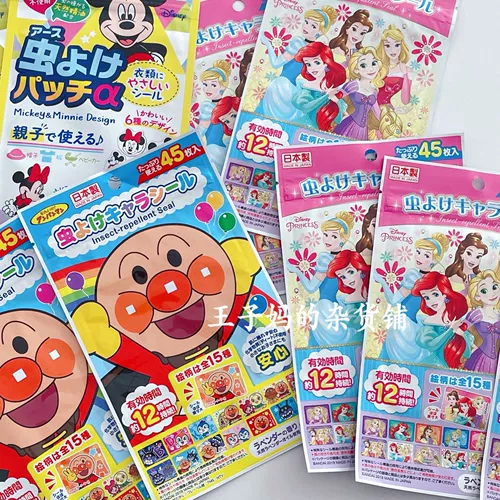 Дисней, японское импортное средство от комаров, наклейка от комаров, наклейки от комаров, Дисней Микки Маус