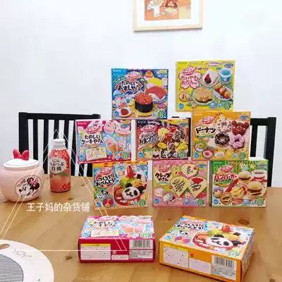 Spot Japanese Kanebo children's baby food play handmade diy snacks(burger donuts and other varieties)