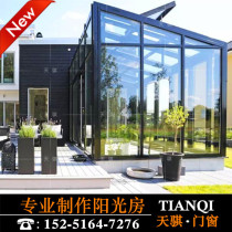Suzhou Wuxi European style B&B sun room steel structure villa enclosed terrace garden roof patio glass window design
