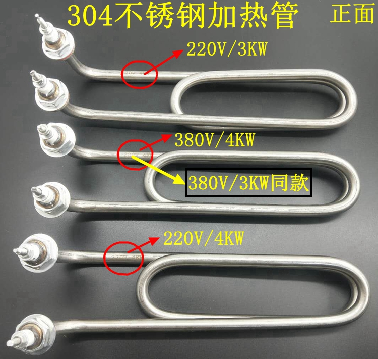 Double U type 304 stainless steel rice steamer steam rice car cabinet water tank electric heating tube 220V380V 3KW 4KW 6KW