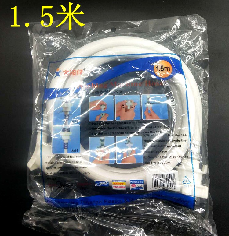 General automatic washing machine inlet pipe extends the water hose fittings on water hose joints