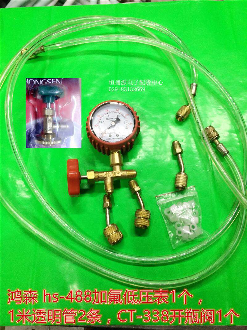 HONSHN HON HOFF HFENGER FLOWER Snow SEE SEAR SEEL MARCH FOR VALUE MARCH SELEE REED MARCH SEARCH SEARCH MARCH SELEARCH MARCH SELEARCH SEARCH SEARCH MARED VALLED VALU