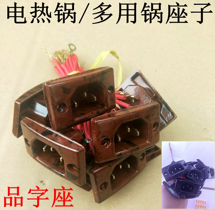 Multifunctional Cuisine Pan Power Socket Electric Frying Pan Socket Multipurpose Pot Triple Hole Socket Electric Boiler Plug Thickening