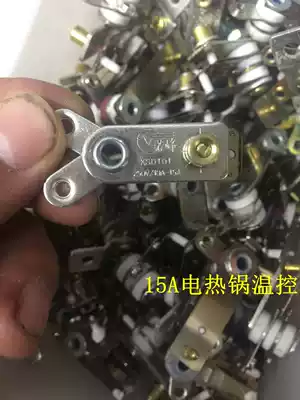 Nuofeng electric wok Electric pot Multi-purpose pot thermostat thermostat 250V 10A-15A