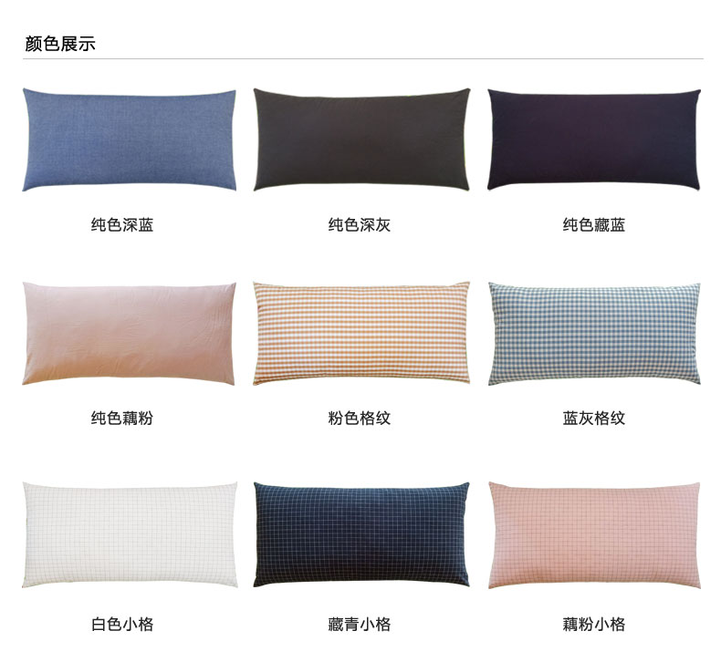 Đôi dài bông rửa gối 43x100 1,2 1,5 1,8 bãi bông còn vài gối tùy biến - Gối trường hợp gối tựa đầu ô tô cao su non