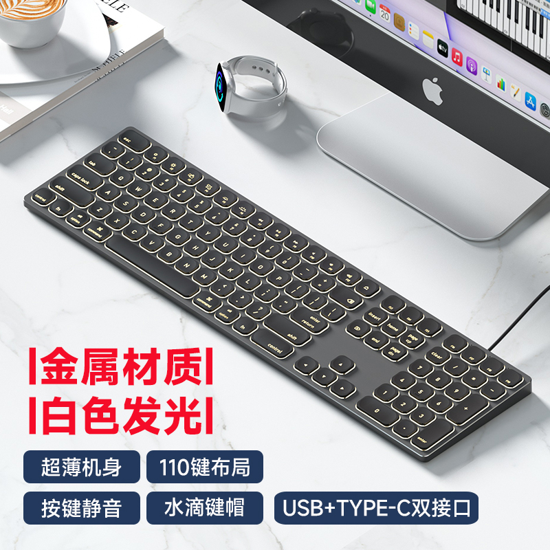Metal Wired Keyboard, Ultra-Thin, Silent, Backlit, Suitable for Office, Gaming, Laptop, Desktop Computer, Compatible with Apple Mac
