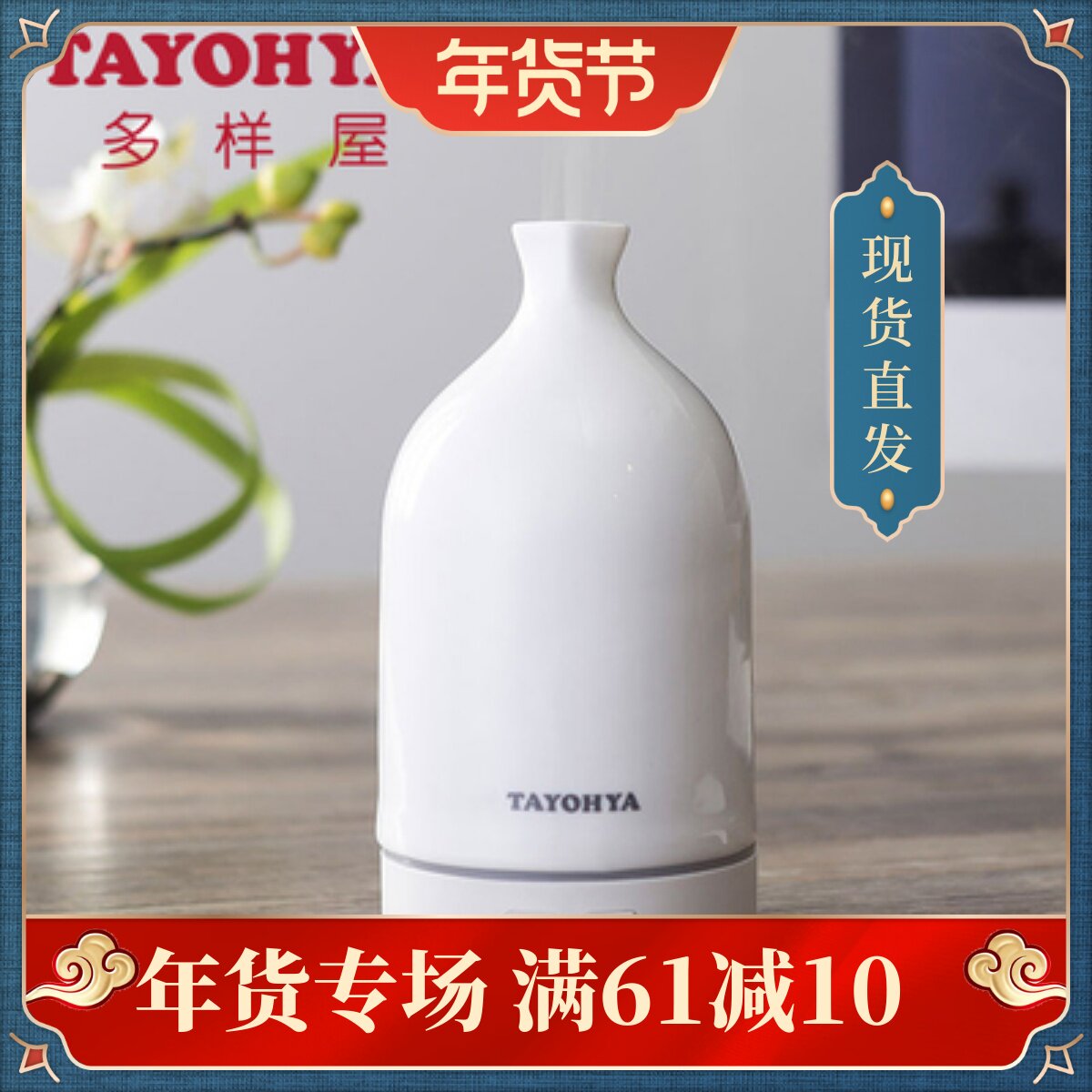 Diversified house colorful night light essential oil aromatherapy machine plug-in aromatherapy lamp home office humidifier purifies the air