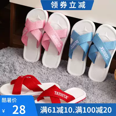 TAYOHYA multi-house fashion slippers summer drag couple drag cool drag Classic drag home bathroom floor drag