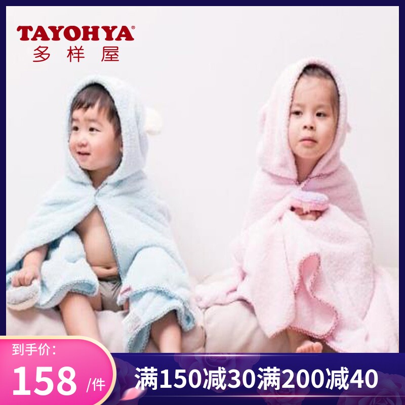 TAYOHYA VARIED HOUSE SNOWY VELVETY Multipurpose Cloak Blanket Cute Cartoon Children Bathrobe Soft And Warm