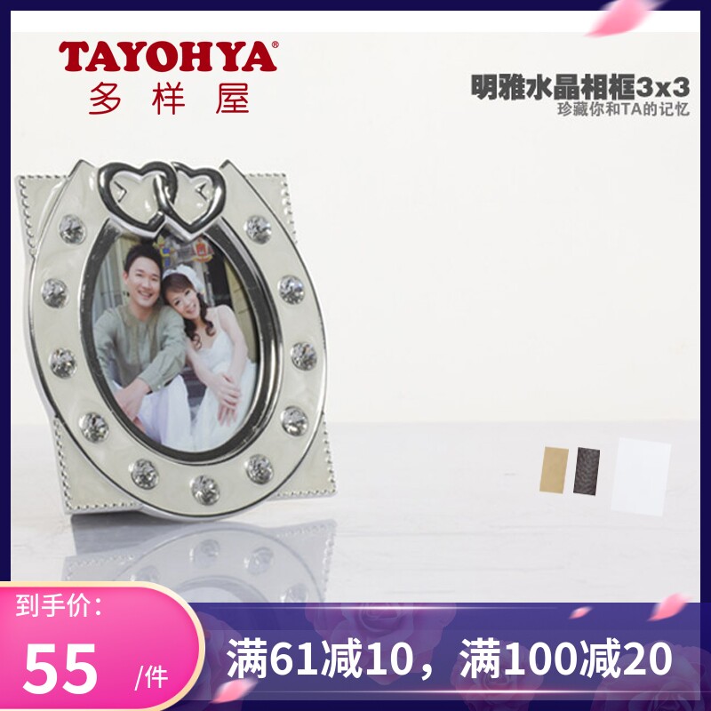 Diverse House Lychee Veins Multi-Sheet Creative Photo Frame Hanging Wall Crystal Pendulum Table Photo Minimalist Photo Frame Positive Square