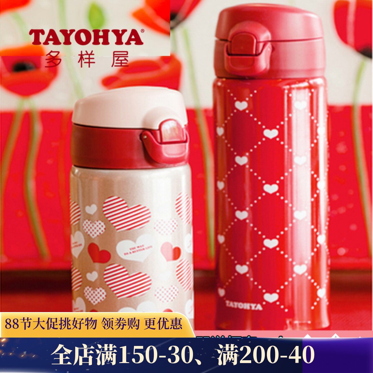 TAYOHYA Variety Octavinas Thermos Cup Student Couples Office Portable Bomb Lid Stainless Steel Love Teacup