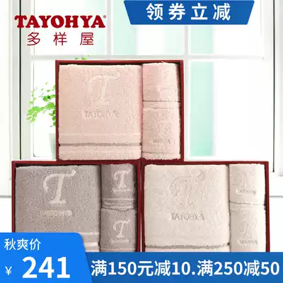 TAYOHYA multi-house cotton towel England single-grid towel gift box Square towel facial towel bath towel gift box packaging