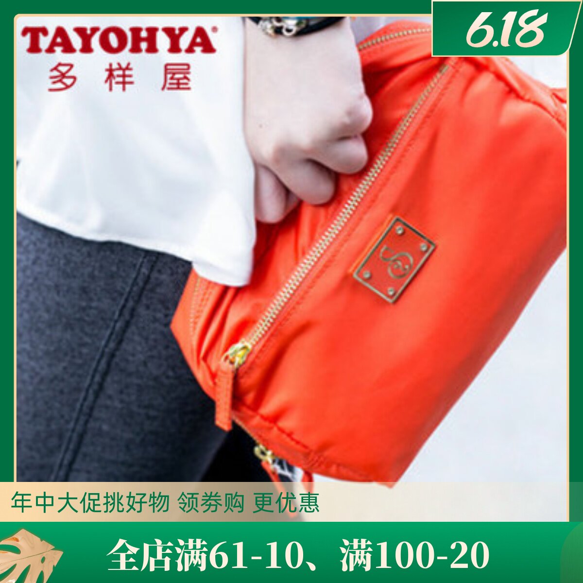 TAYOHYA Diverse House Good Contained Multipurpose Bag Portable Makeup Containing Bag Waterproof Makeup Bag