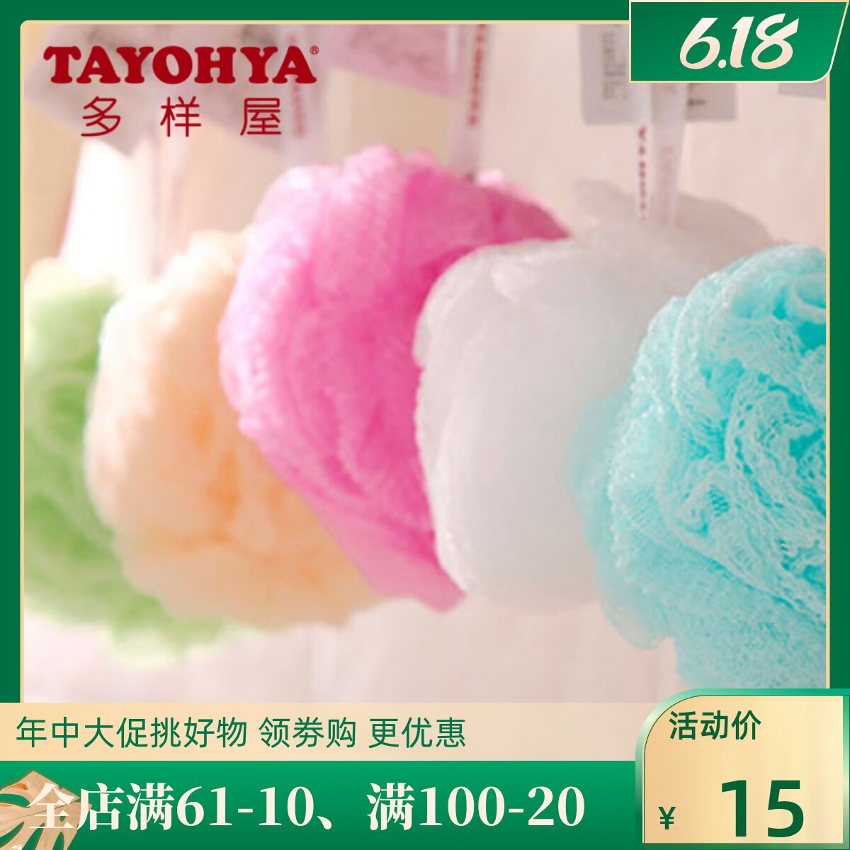 Diverse house clear and refreshing rainbow sparkling bath ball bath rub bath ball big number bath foam with bubbly ball rubbing bath ball