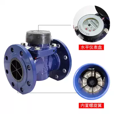 Ningbo brand wide range, high sensitivity and long life detachable screw-wing WP5D-50 ~ 500 water meter