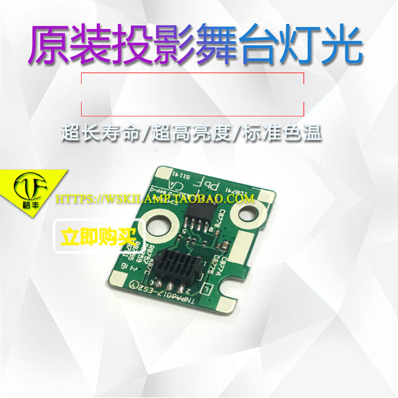 Panasonic ET-LAV400c PT-BX621C BX620C BW530 Projector bulb timing chip