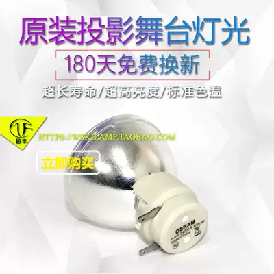 InFocusSP-LAMP-093 IN114x IN116x IN118HDxc projector lamp