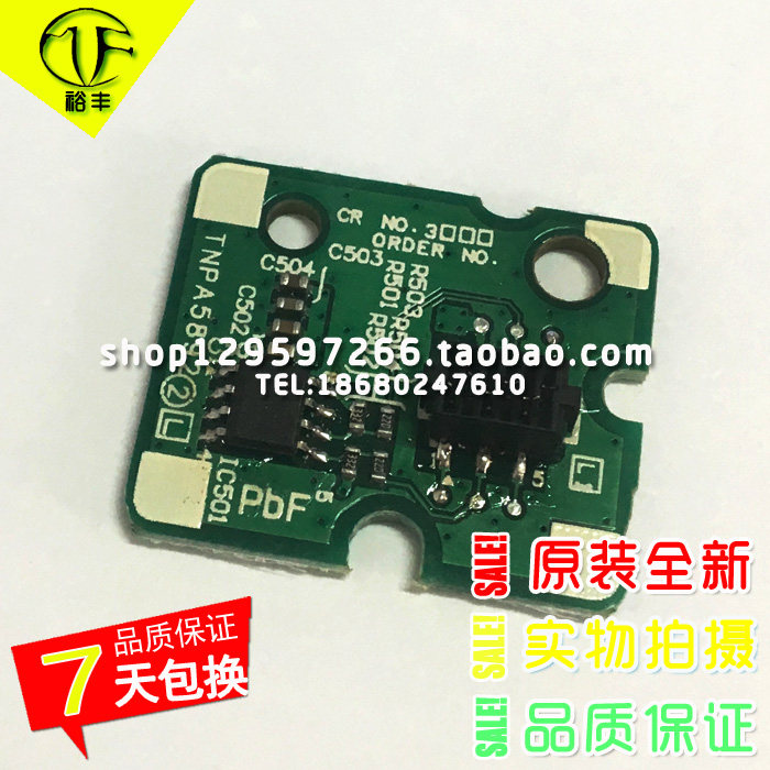 Panasonic projector ET-LAE300 PT-SLZ77C CL SLX75CL EW730 bulb timing chip