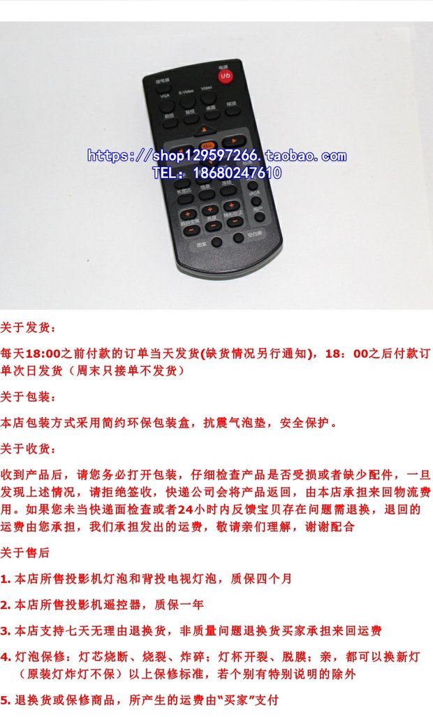 Điều khiển từ xa máy chiếu ASK / A1270 gốc - Phụ kiện máy chiếu điều khiển máy chiếu optoma