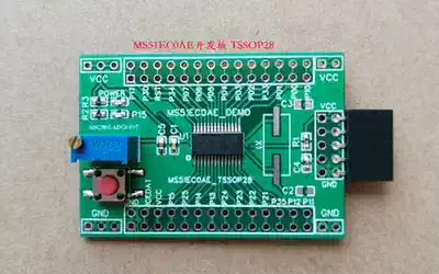 Xintang 51 Development Board MS51EC0AE-TSSOP28 Development Board
