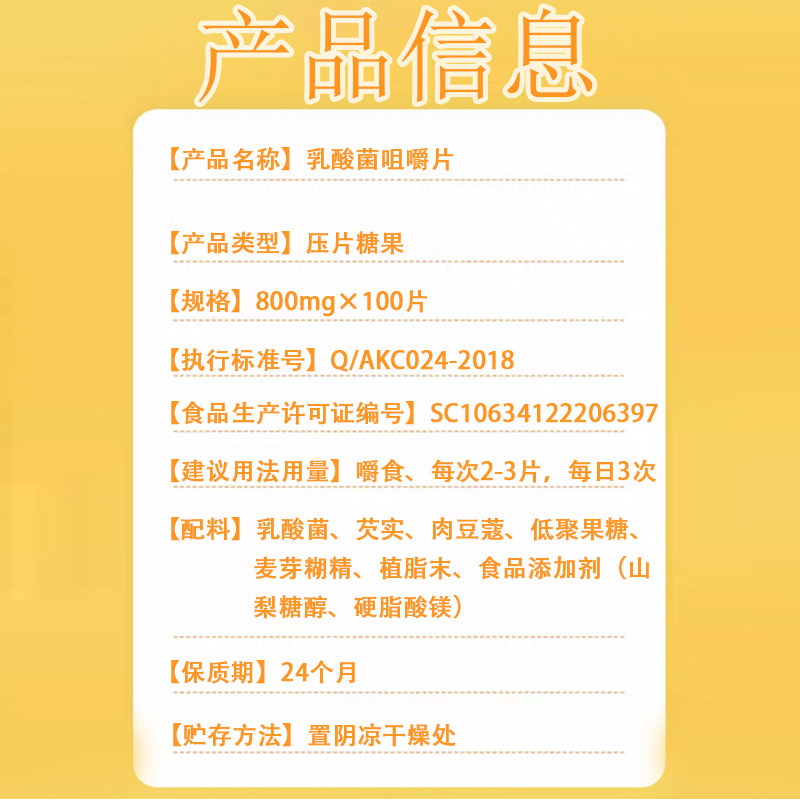 六种人不宜吃益生菌，健康养生也要因人而异，绝绝子！